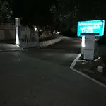 Διαμέρισμα B&d 1